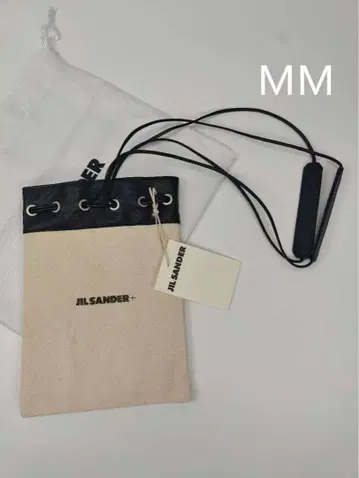 질샌더 드로우 스트링 백