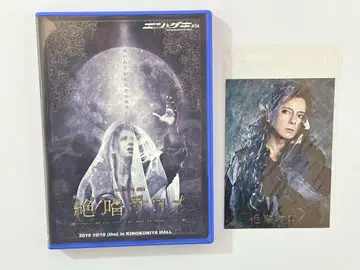 마츠오카 미츠루 무대 DVD 브로마이드 세트