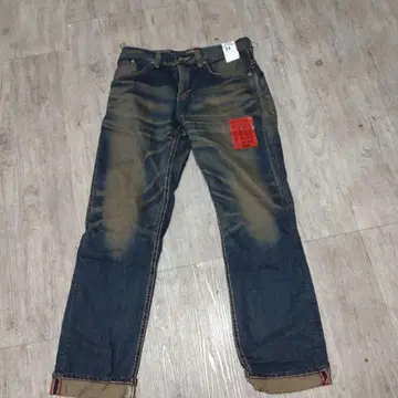 EDWIN 405XV 와이드 스트레이트 데님 31 사이즈