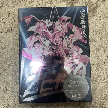 타키자와 가부키 ZERO DVD