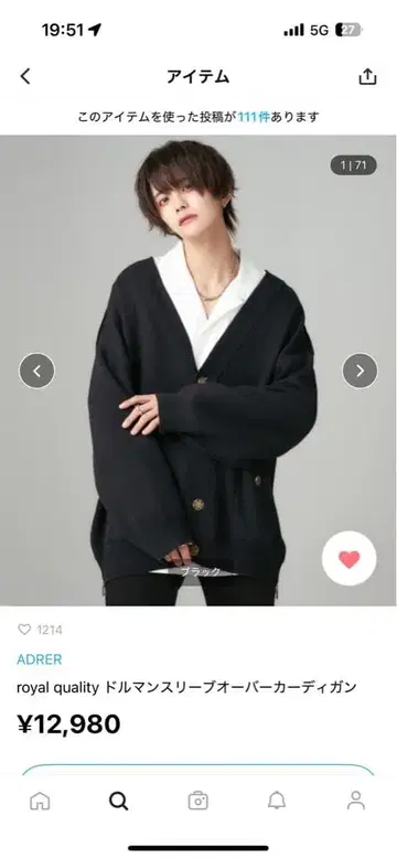 royal quality 돌먼 슬리브 오버 가디건 블랙