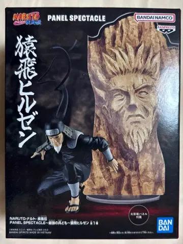 NARUTO 나루토 사루토비 히루젠 피규어 PANEL SPECTACLE