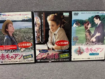 빨간 머리 앤 DVD 3작품 세트