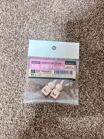 보크스 MDD 손목 프레임 세미 화이트