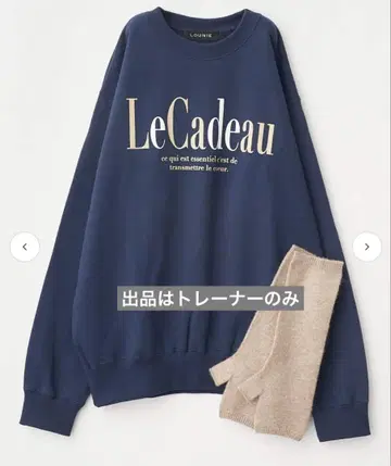 루니 로고 트레이닝복 네이비