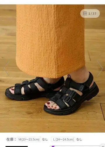 렙심 테이프 벨트 구르카 샌들 L 사이즈