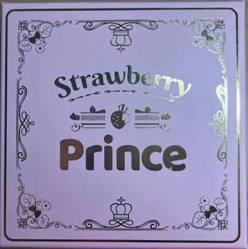 스트로베리 프린스 CD 세트