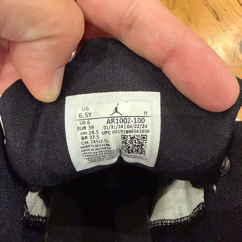 5번째 상품 이미지