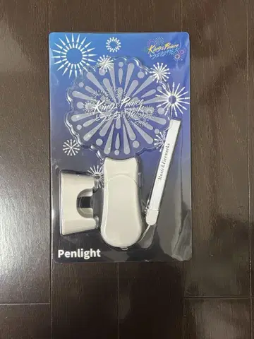 King & Prince와 불꽃놀이 응원봉