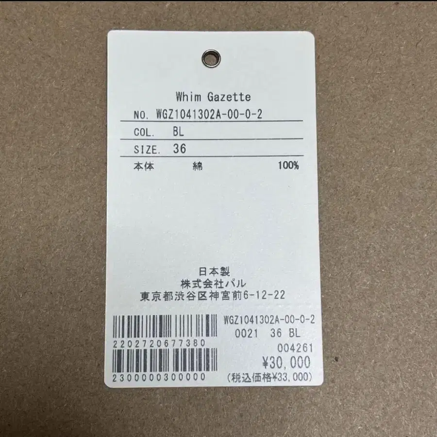 7번째 상품 이미지