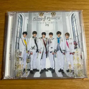 King & Prince 신데렐라 걸 CD 초회 A