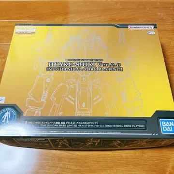 MG 1/100 백식 Ver.2.0 메카니컬 코어 도금 건담베이스 한정판