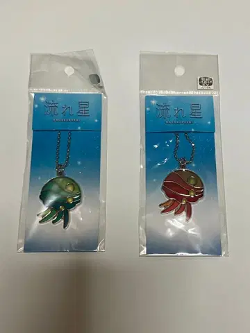 별똥별 키링 커플 세트 드라마 타케노우치 유타카 우에토 아야