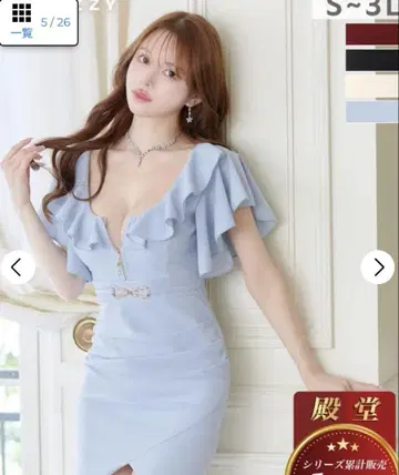 라이트 블루 프릴 슬리브 드레스 M