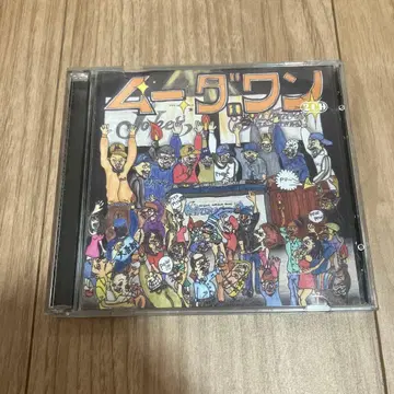 무다 원 1권 MURDER ONE 무다 원 레게 2CD 단종 레어