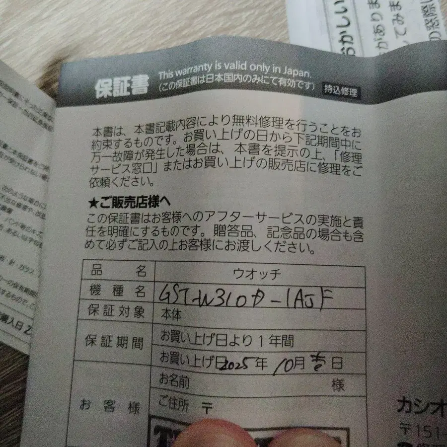 2번째 상품 이미지