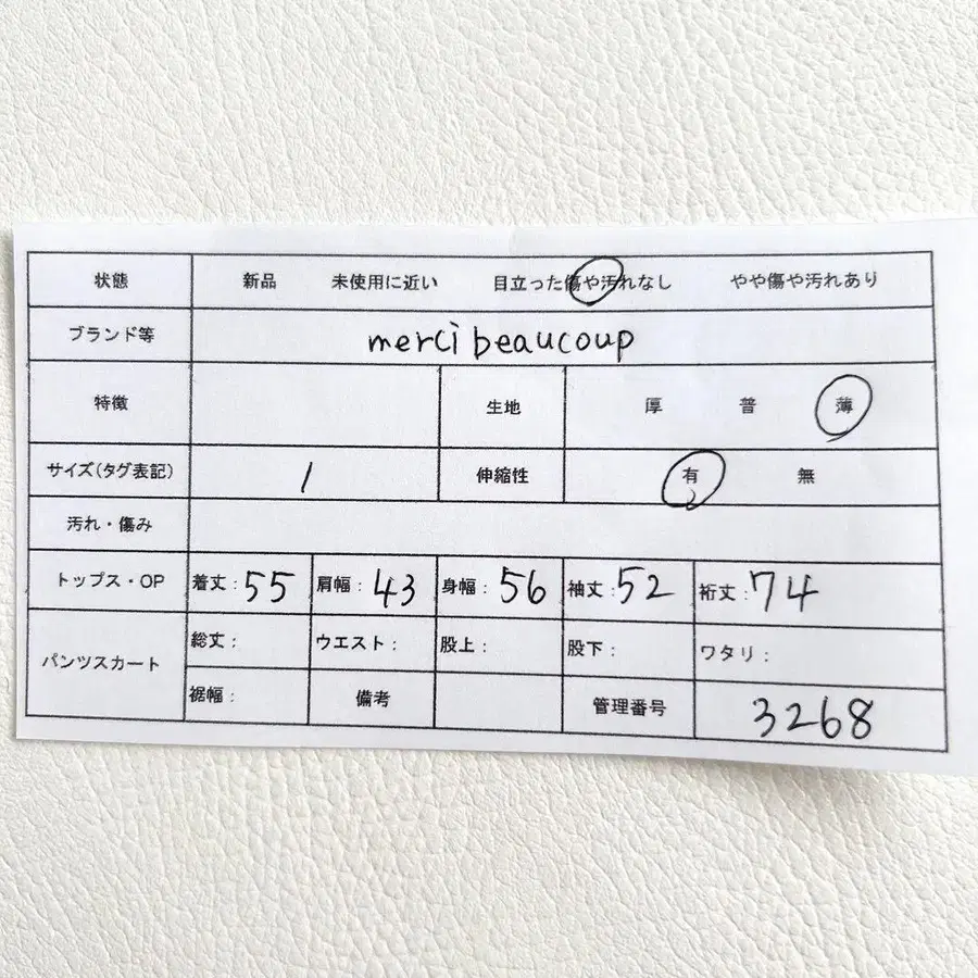 11번째 상품 이미지