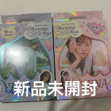 YENA 예나 앨범 2장 세트