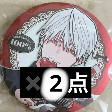 극락가 요미 캔뱃지