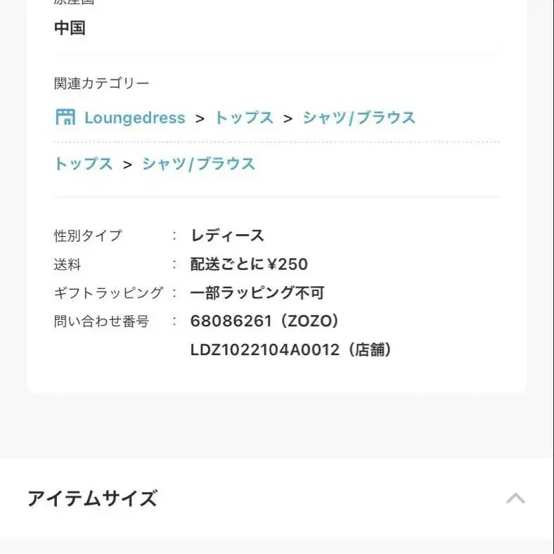 7번째 상품 이미지