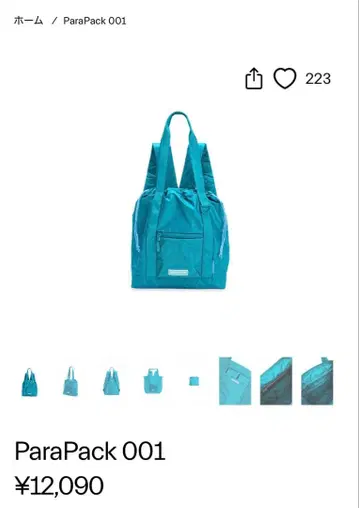 beyond the vines parapack001 Turquoise