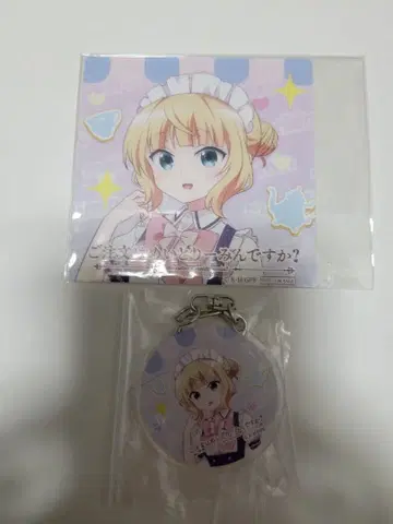 주문토끼 주문은 토끼입니까? 메이드리밍 콜라보 샤로 세트 2