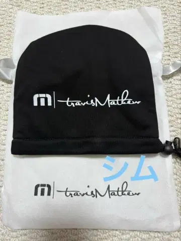 TravisMathew 트라비스마슈 아이언 커버