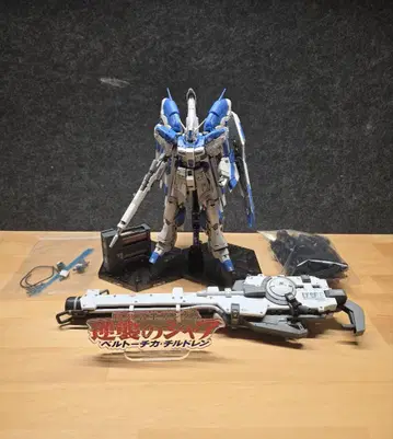 RG 하이뉴 건담 완성품 Hi-v