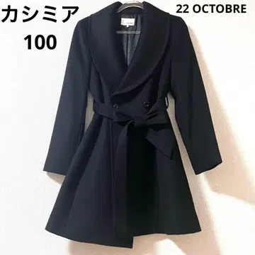 컨디션 최상 캐시미어 100% 22 OCTOBRE 옥테이블 블랙