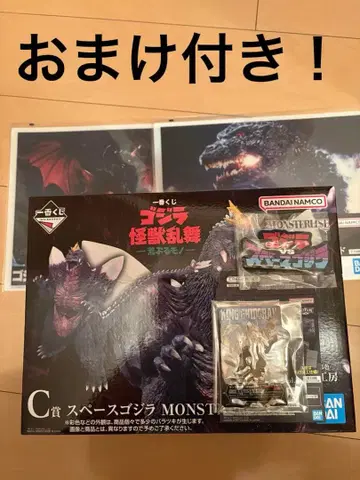 제일복권 스페이스 고질라 MONSTERLISE C상 피규어 덤 포함