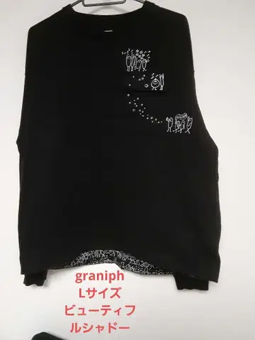 메루카리 택배 graniph 그라니프 L 사이즈 뷰티풀 섀도우
