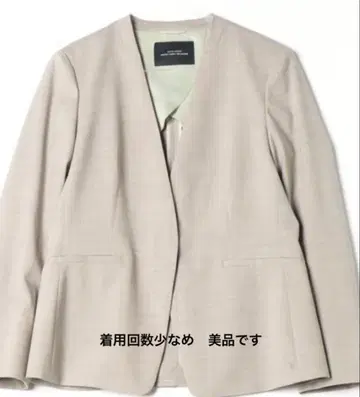 그린 라벨 릴랙싱 노카라 자켓 베이지