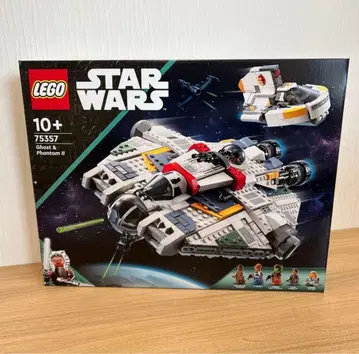 [ 팔로우 할인 있음 ] 새상품/미개봉 LEGO 75357