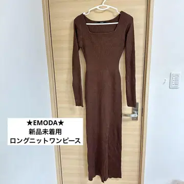EMODA 브라운 롱 니트 원피스