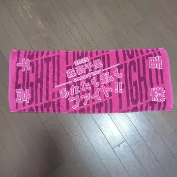 2025년 모리타카 치사토 투어 타월 핑크 2회 사용