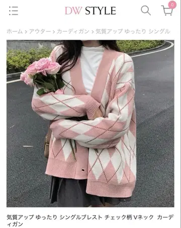 DW STYLE 체크 무늬 가디건 핑크 V넥