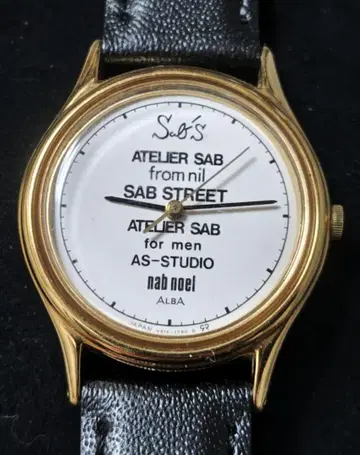 ATELIER SAB 아틀리에 서브 빈티지 손목시계 쿼츠 작동 중