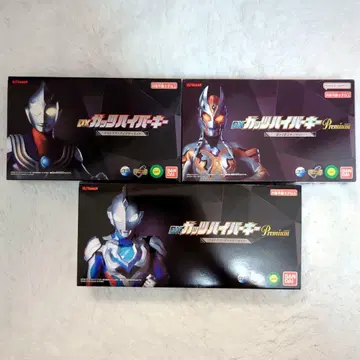 묶음 판매 울트라맨 트리거 DX 갓츠 하이퍼 키 Premium 세트