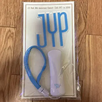 jyp 응원봉