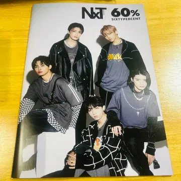 NxT Treasure M!LK 스파드라 원엔 켄지부 책자