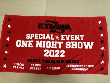 E.YAZAWA ONE NIGHT SHOW 2022 타월