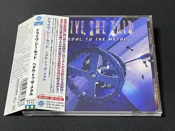 Drive She Said/Pedal to the Metal 멜로 하드록