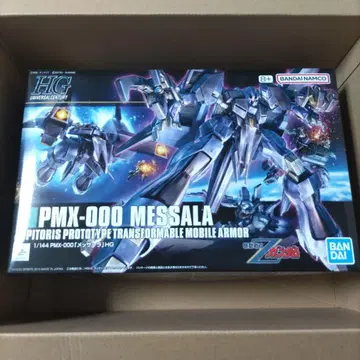 hguc 멧사라 미조립 프라모델 반다이 건담 프라모델 건담