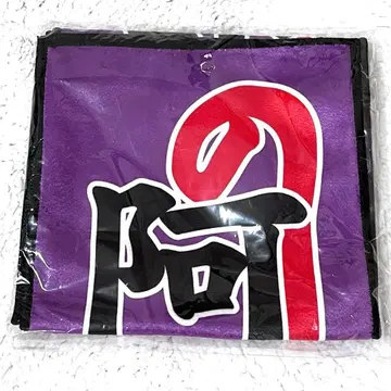아베 아란 독연회 후시덴 머플러 타월