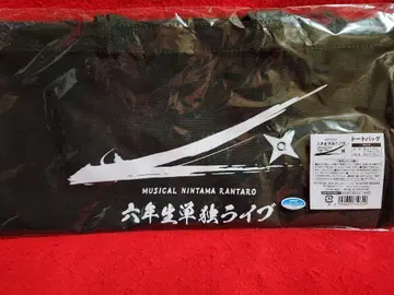 닌타마 란타로 6학년 단독 라이브 Zepp Tour 토트백 뮤지컬