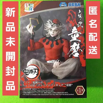 귀멸의 칼날 도우마 쵸코노세 프리미엄 피규어