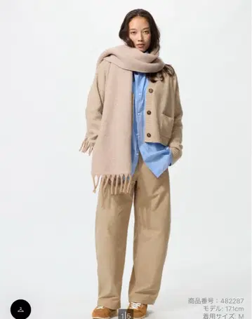 유니클로 저지 배럴 레그 팬츠 베이지 XL