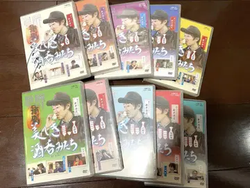아름다운 술 마시는 사람들 DVD 전 10권 세트