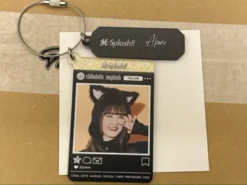 M Splash!! AKANE 온라인 복권 시크릿 키링
