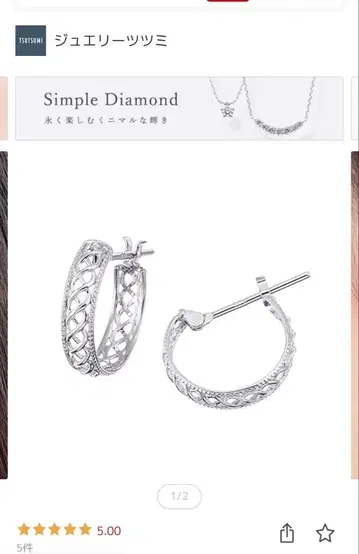 츠츠미 시스루 무늬 화이트 골드 후프 귀걸이